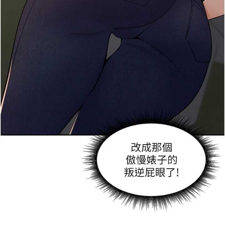 裡長孫子開麥啦第39話-野戰加顏射青梅竹馬
