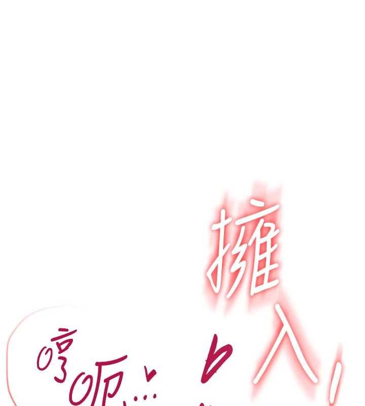 飛機盃女神連線中第64話-「第一次」親密接觸