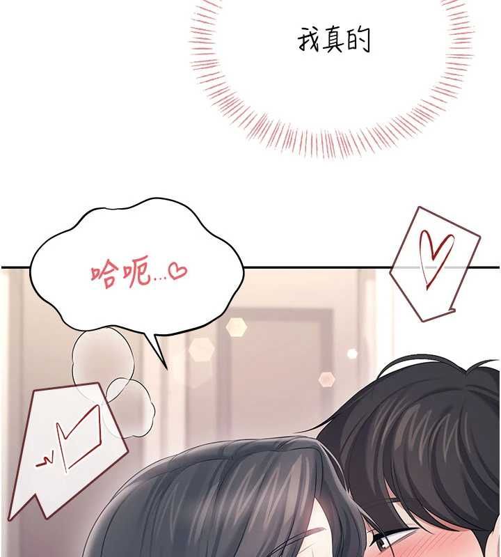飛機盃女神連線中第64話-「第一次」親密接觸