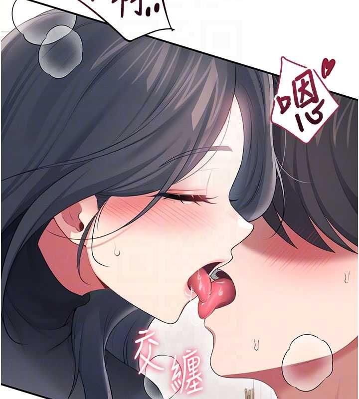 飛機盃女神連線中第64話-「第一次」親密接觸