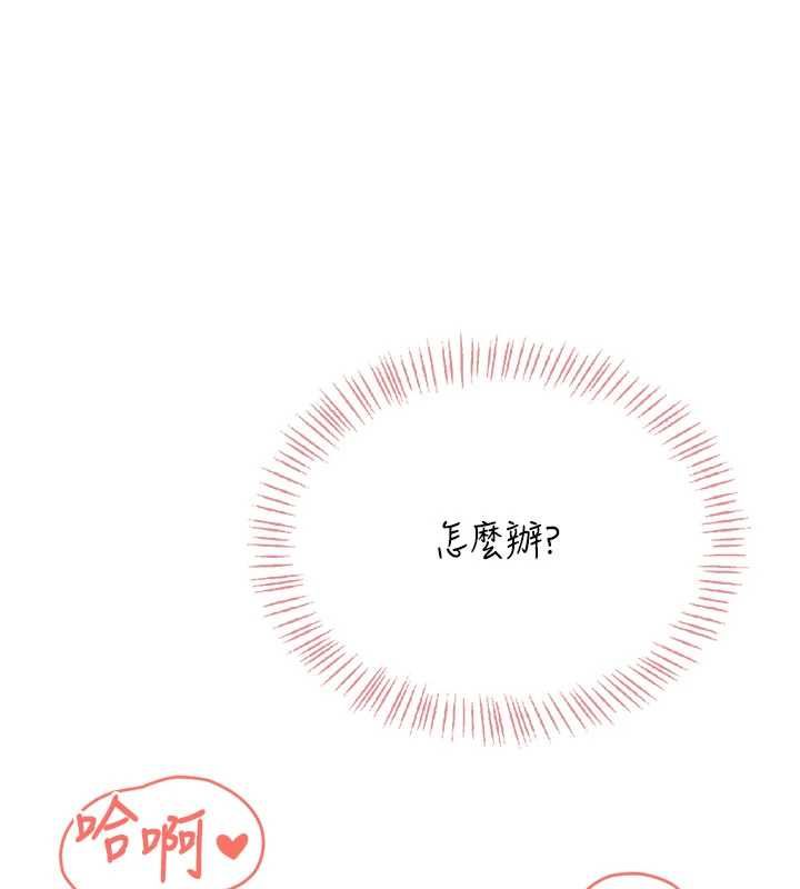 飛機盃女神連線中第64話-「第一次」親密接觸