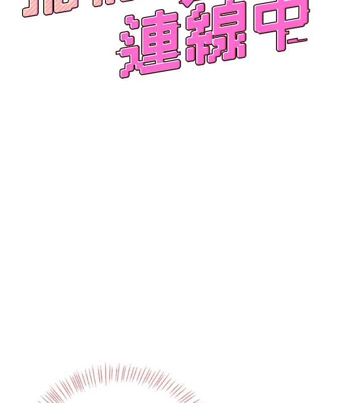 飛機盃女神連線中第64話-「第一次」親密接觸