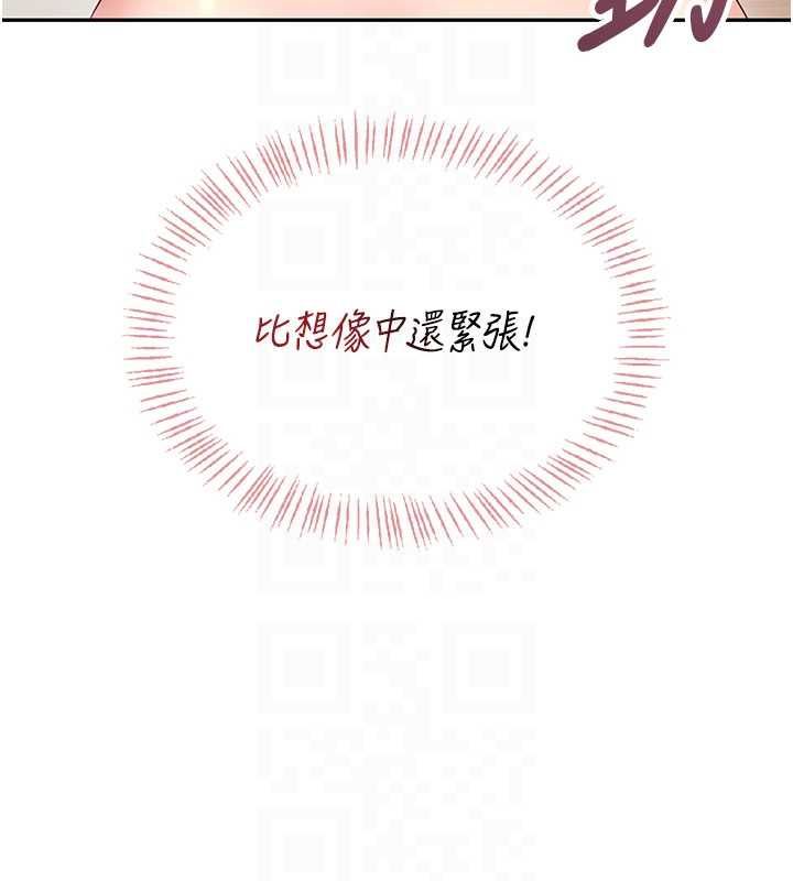 飛機盃女神連線中第64話-「第一次」親密接觸