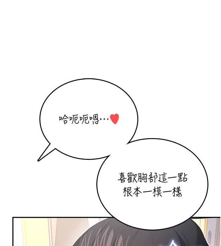 飛機盃女神連線中第64話-「第一次」親密接觸