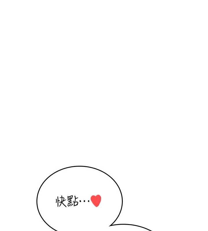 飛機盃女神連線中第64話-「第一次」親密接觸
