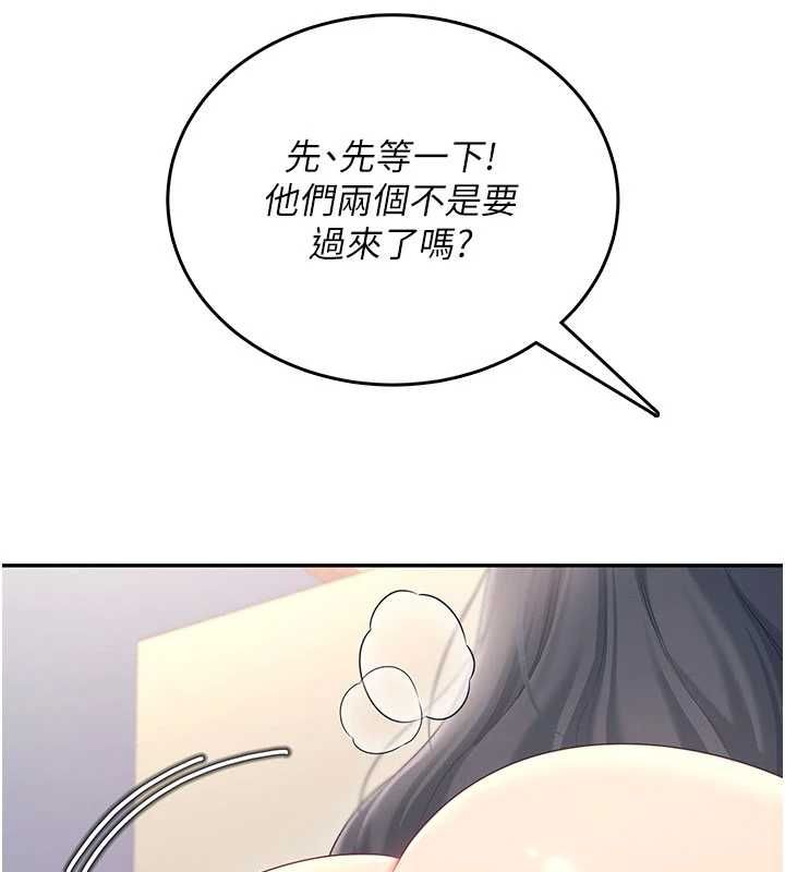 飛機盃女神連線中第64話-「第一次」親密接觸