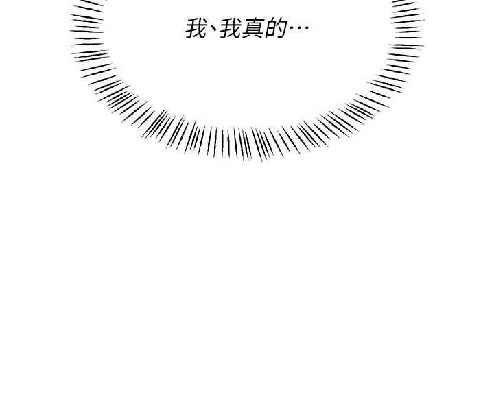 飛機盃女神連線中第64話-「第一次」親密接觸