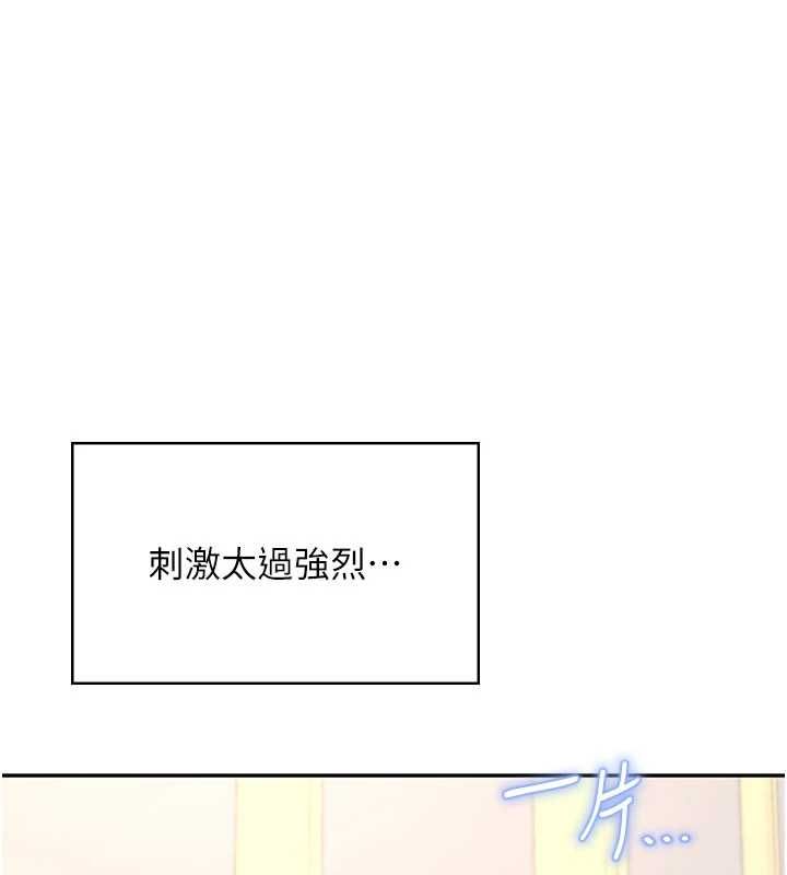 飛機盃女神連線中第64話-「第一次」親密接觸