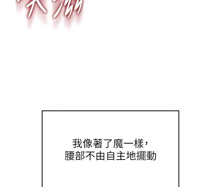 飛機盃女神連線中第64話-「第一次」親密接觸
