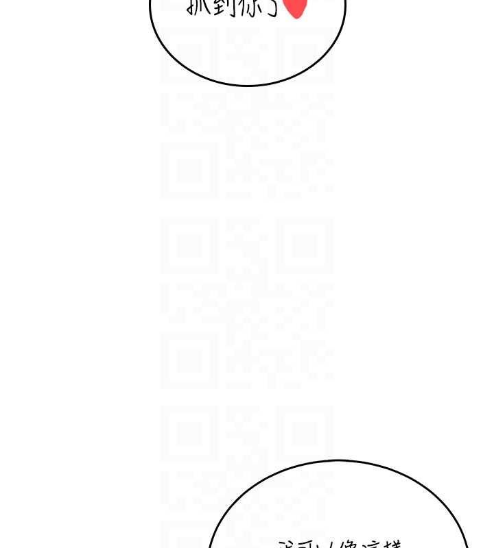 飛機盃女神連線中第64話-「第一次」親密接觸