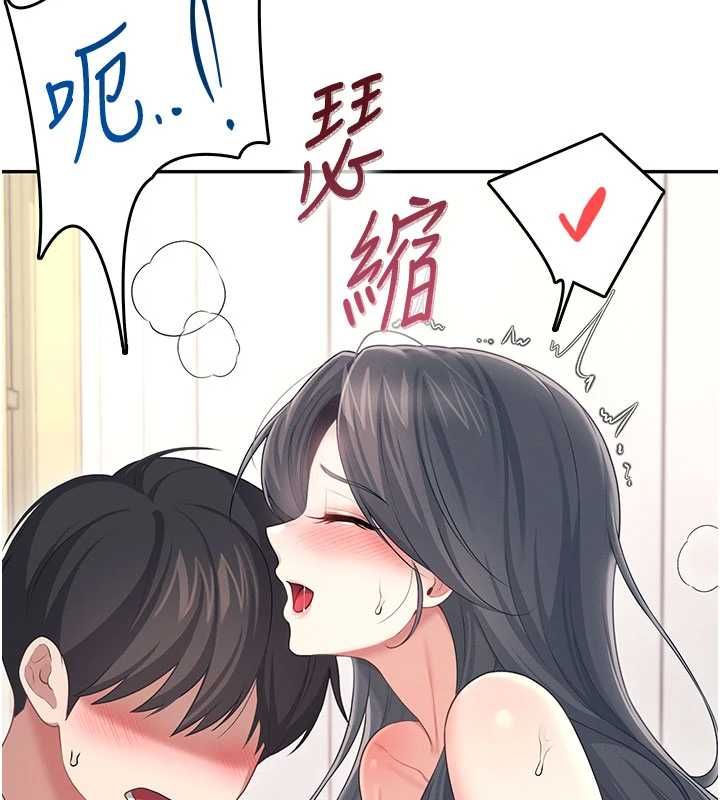 飛機盃女神連線中第64話-「第一次」親密接觸