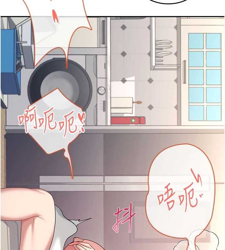 飛機盃女神連線中第64話-「第一次」親密接觸
