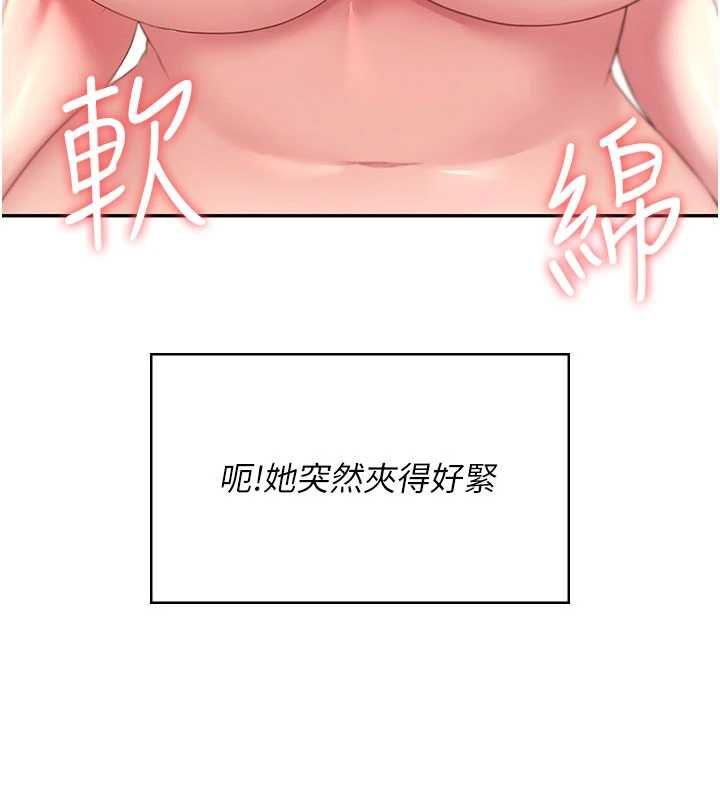 飛機盃女神連線中第64話-「第一次」親密接觸