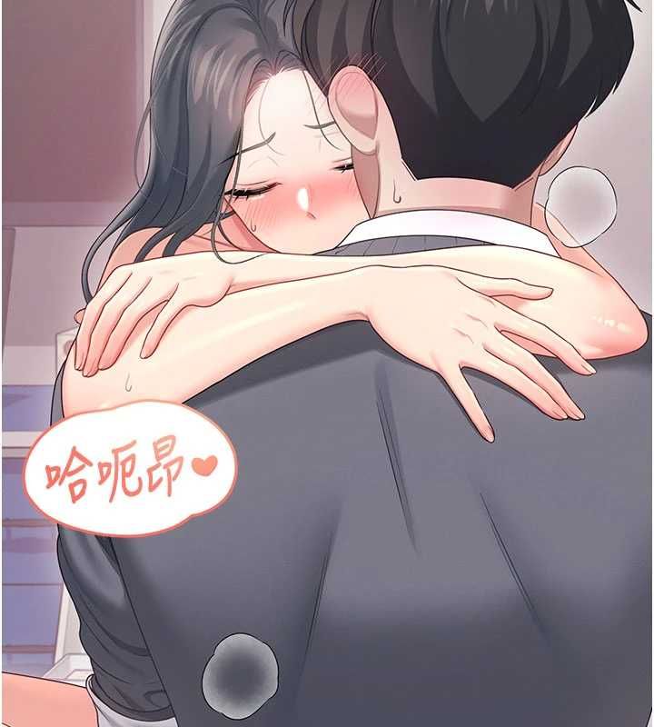 飛機盃女神連線中第64話-「第一次」親密接觸