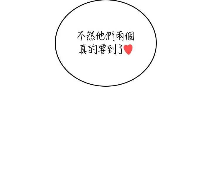 飛機盃女神連線中第64話-「第一次」親密接觸