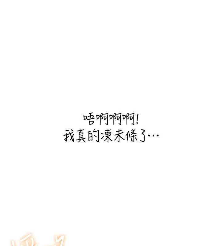 飛機盃女神連線中第64話-「第一次」親密接觸