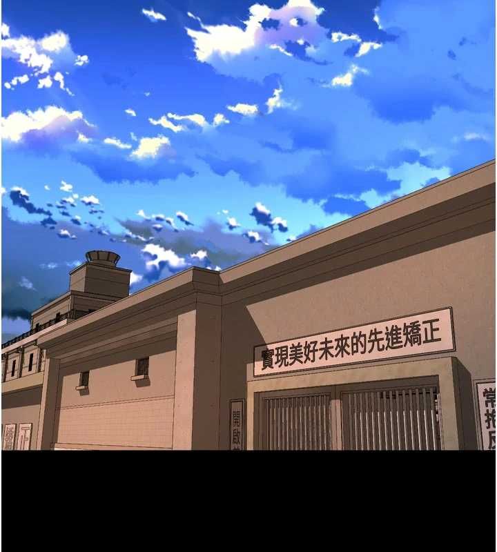獄火重生第69話-創造「美好的回憶」