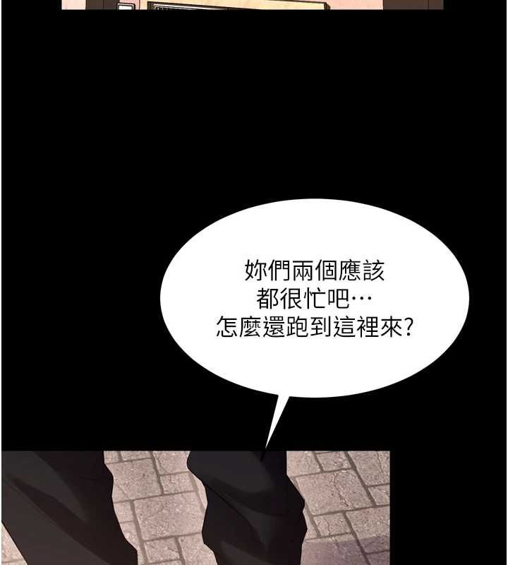 獄火重生第69話-創造「美好的回憶」