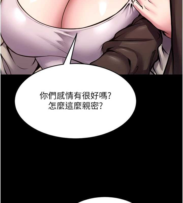 獄火重生第69話-創造「美好的回憶」