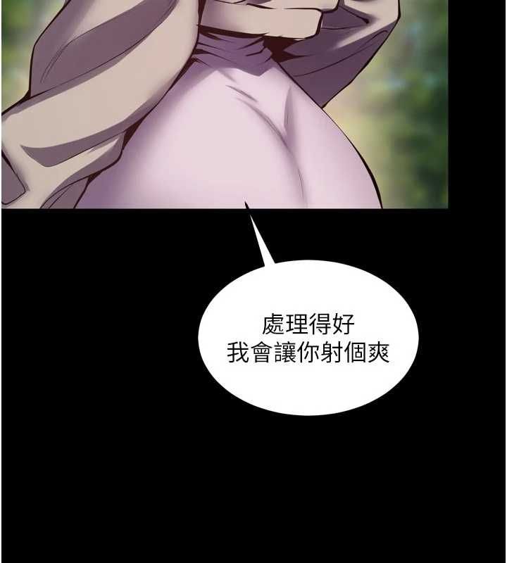 獄火重生第69話-創造「美好的回憶」