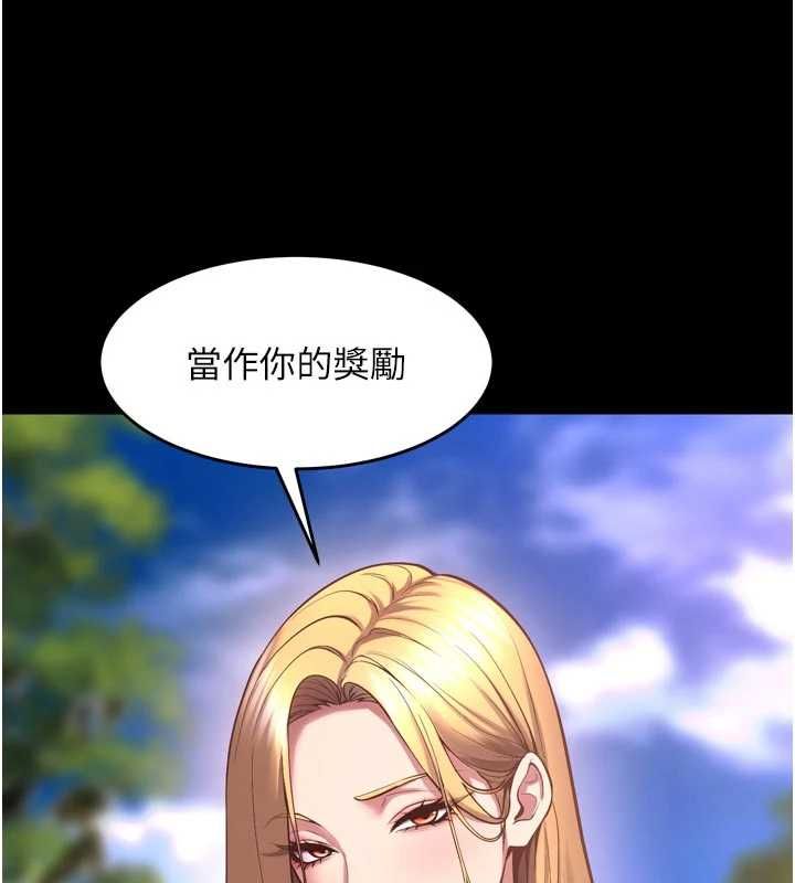 獄火重生第69話-創造「美好的回憶」