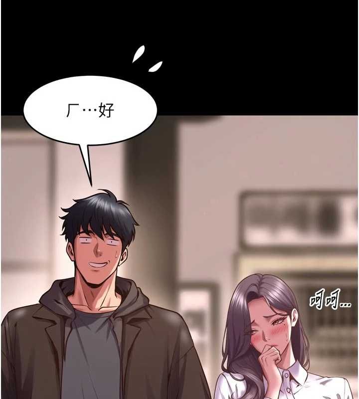 獄火重生第69話-創造「美好的回憶」