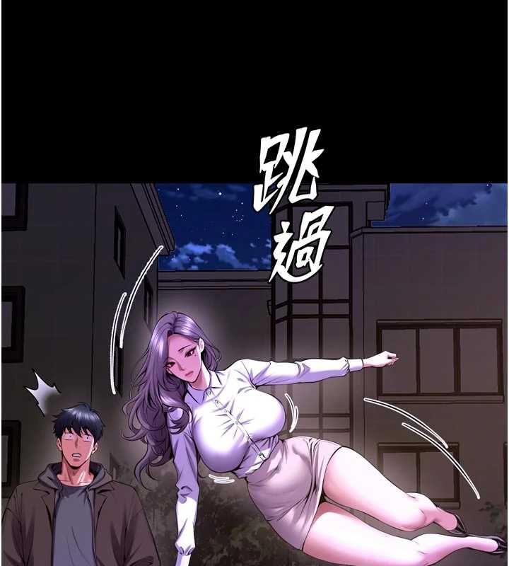 獄火重生第69話-創造「美好的回憶」