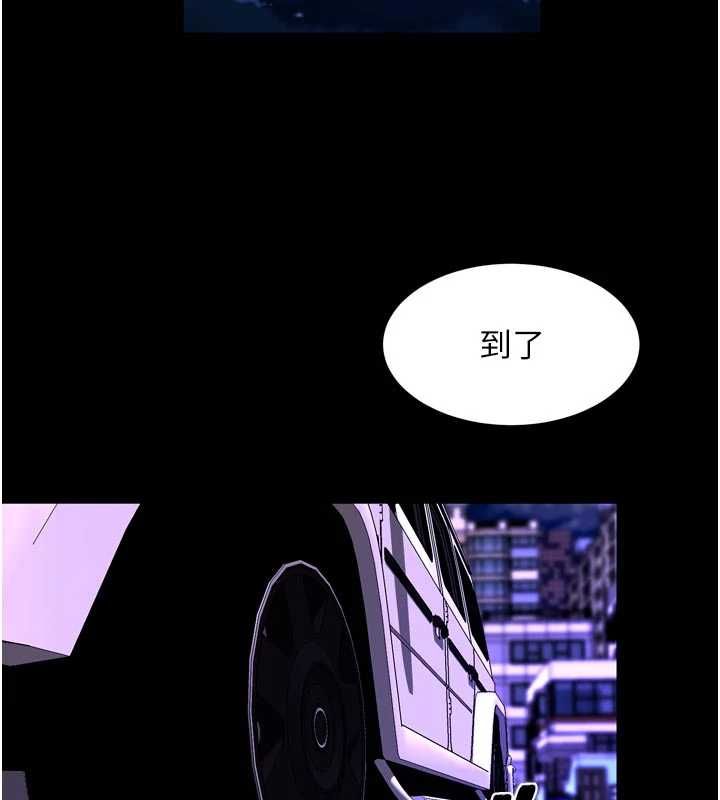 獄火重生第69話-創造「美好的回憶」