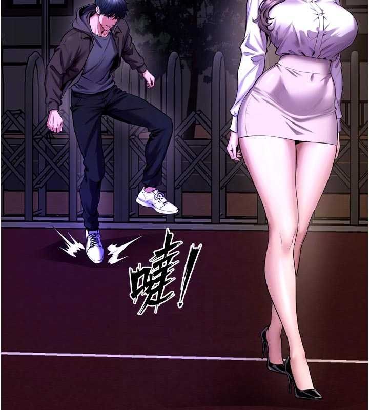 獄火重生第69話-創造「美好的回憶」