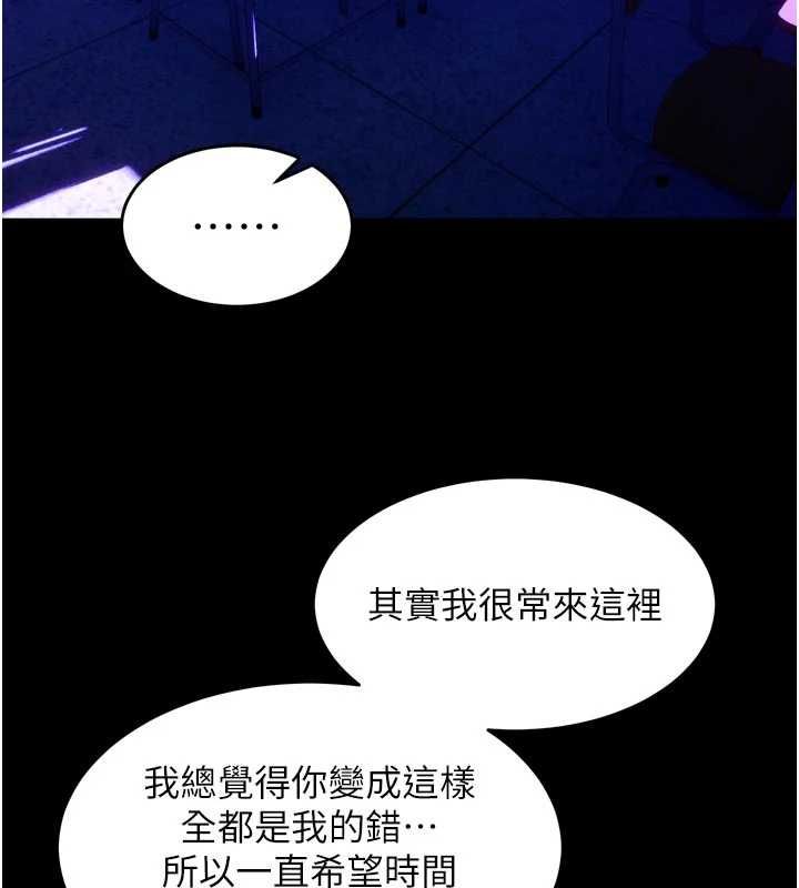 獄火重生第69話-創造「美好的回憶」
