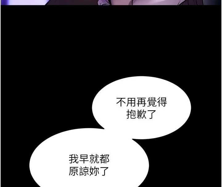 獄火重生第69話-創造「美好的回憶」