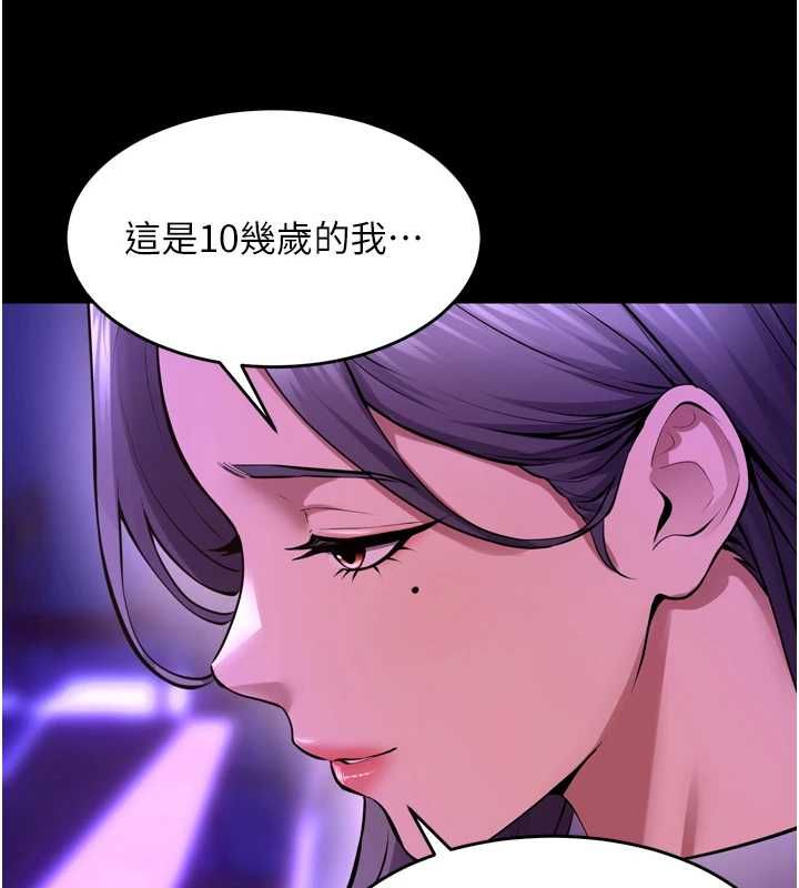 獄火重生第69話-創造「美好的回憶」