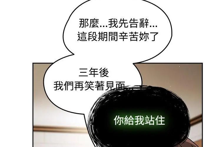 熱情拳擊館第74話
