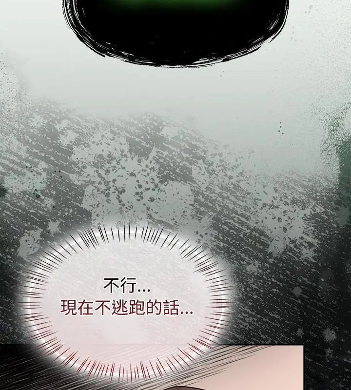 熱情拳擊館第74話