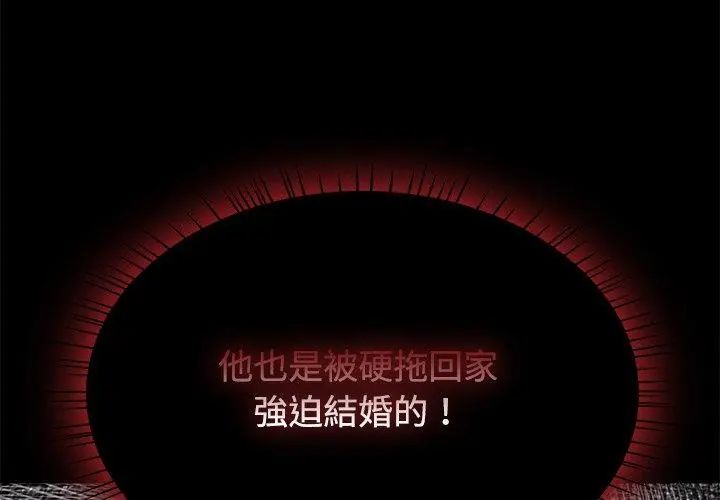 熱情拳擊館第74話