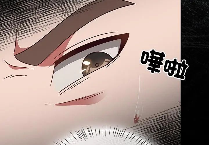 熱情拳擊館第74話