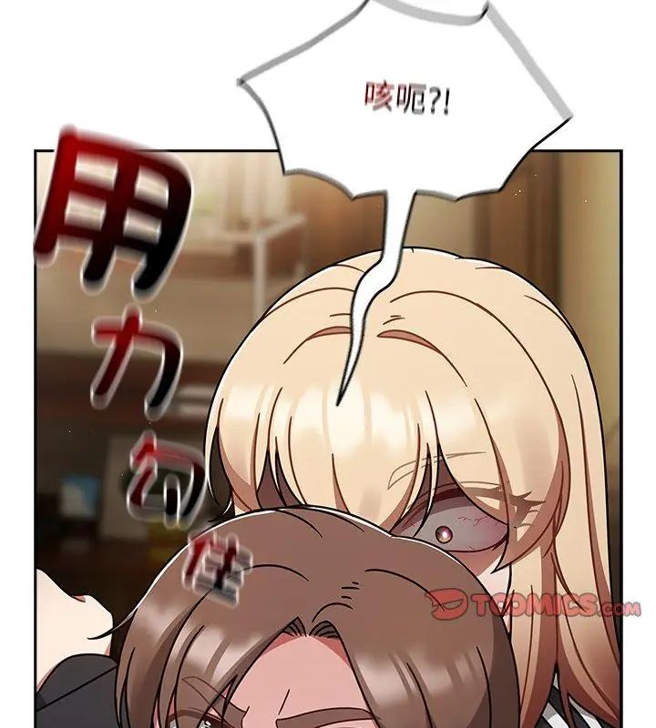 熱情拳擊館第74話