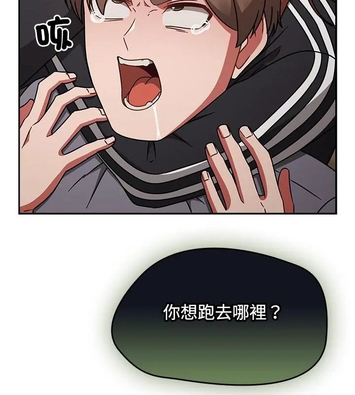 熱情拳擊館第74話