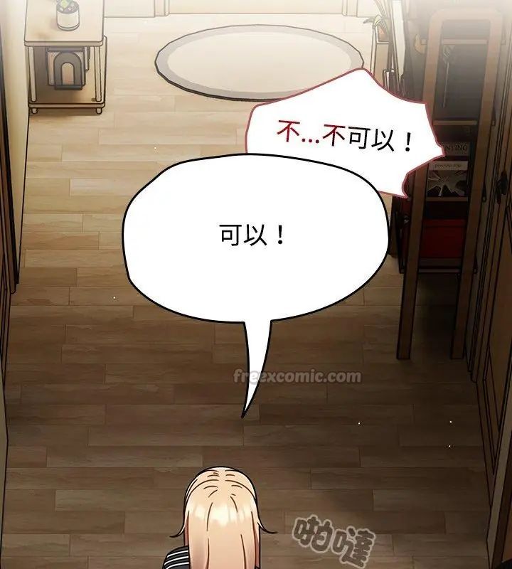 熱情拳擊館第74話