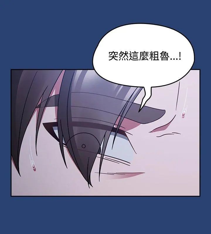 熱情拳擊館第74話