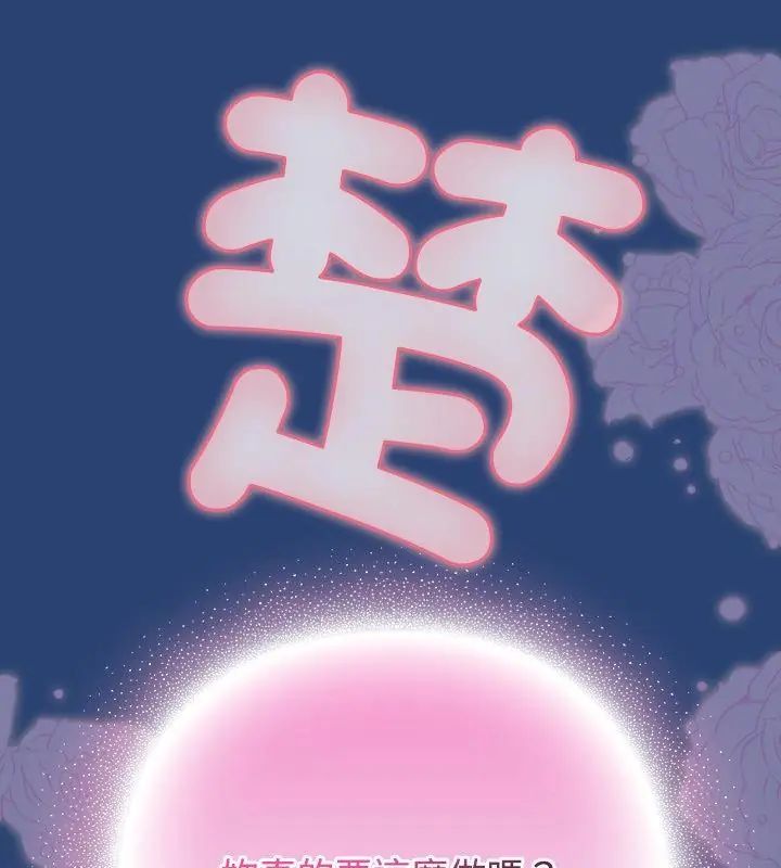 熱情拳擊館第74話