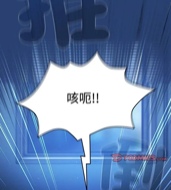 熱情拳擊館第74話