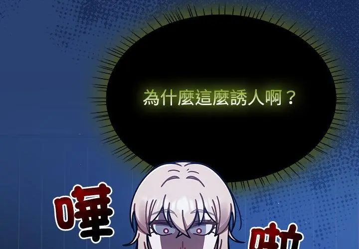 熱情拳擊館第74話