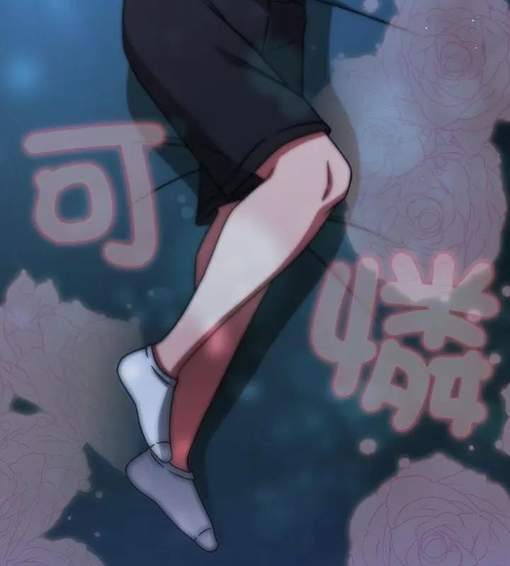 熱情拳擊館第74話