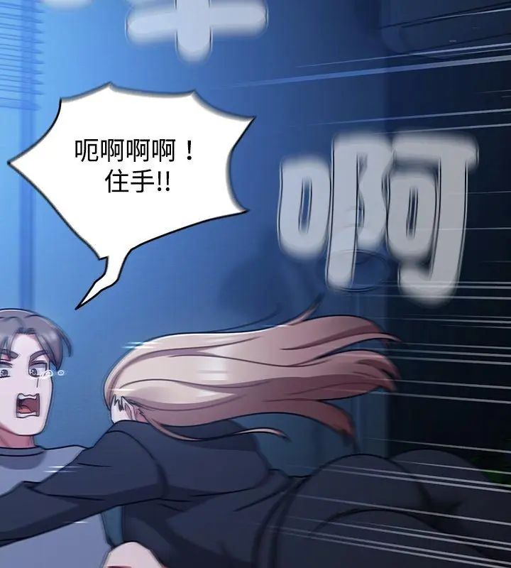 熱情拳擊館第74話