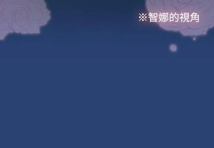 熱情拳擊館第74話