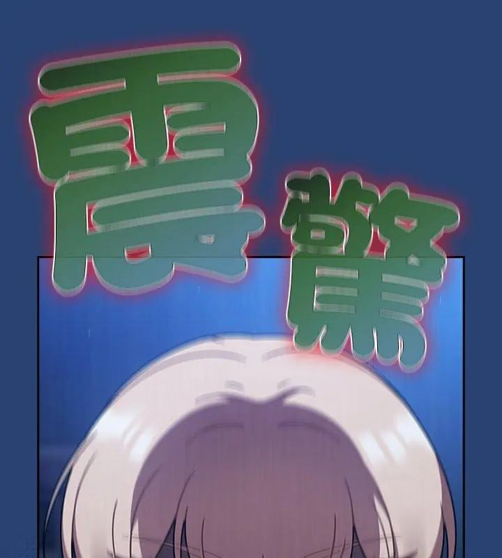 熱情拳擊館第74話