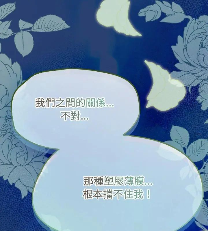 熱情拳擊館第74話
