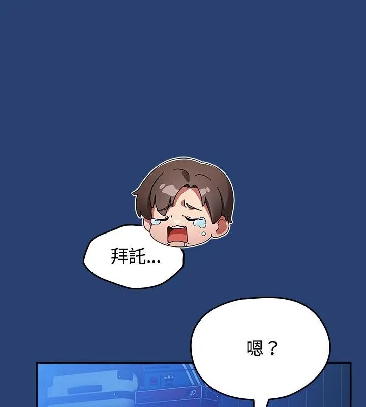 熱情拳擊館第74話