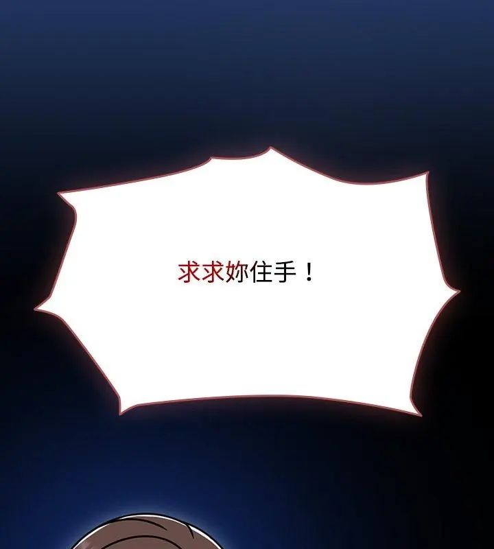 熱情拳擊館第74話
